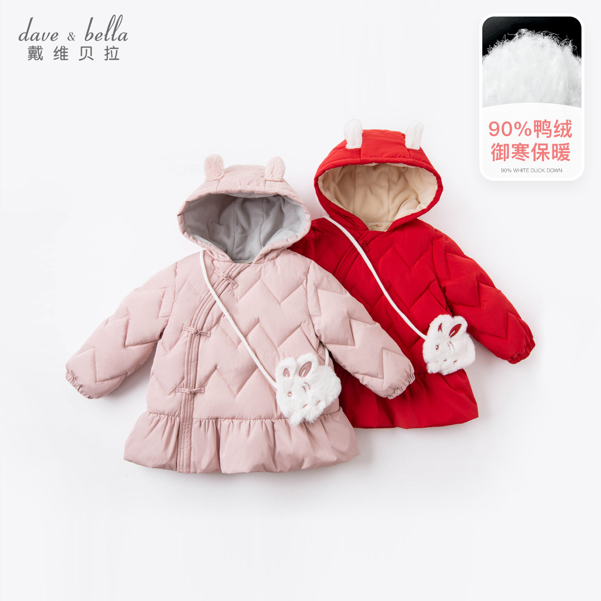 Davibella children's clothing children's down clothes girl warm winter clothing children infant jacket foreign blouses