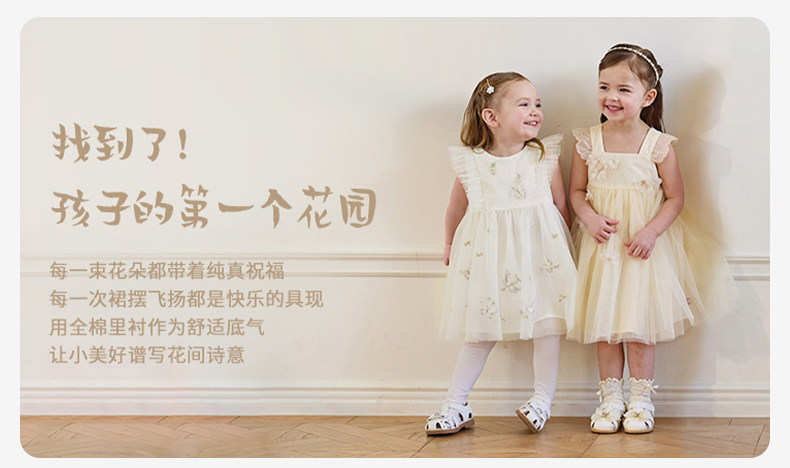 戴维贝拉女童半身裙tutu裙夏季新款儿童粉色公主裙子宝宝蓬蓬短裙 — 2
