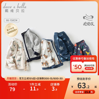 David bella baby boy polar fleece jacket