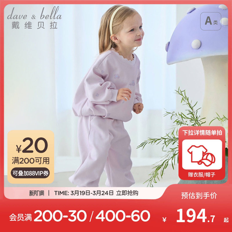 Детский брючный костюм David Bella, коллекция 2025 года, новая осенняя спортивная одежда для девочек, топы и брюки, комплект из двух предметов, женское сокровище Изображение 1