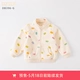 [马卡龙印花【DB396-G】-预售5月18日前陆续发货]