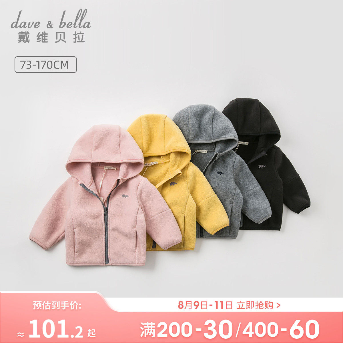 David Bella Children's Costume Boy Autumn Girl Dress Baby Link Hat Rocket Fleet Children's Costume