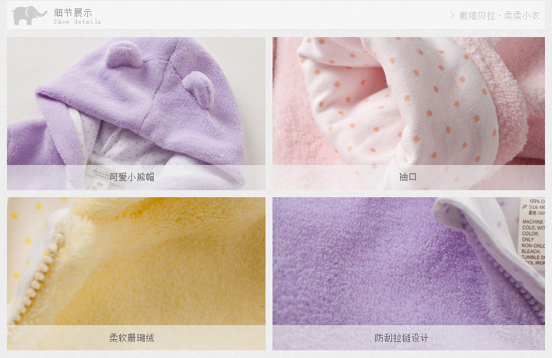 Blouson enfant DAVEBELLA - Ref 2156484 Image 29