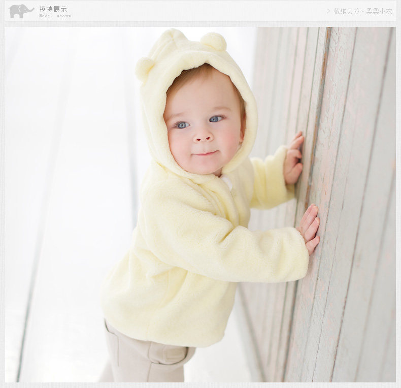 Blouson enfant DAVEBELLA - Ref 2156484 Image 11