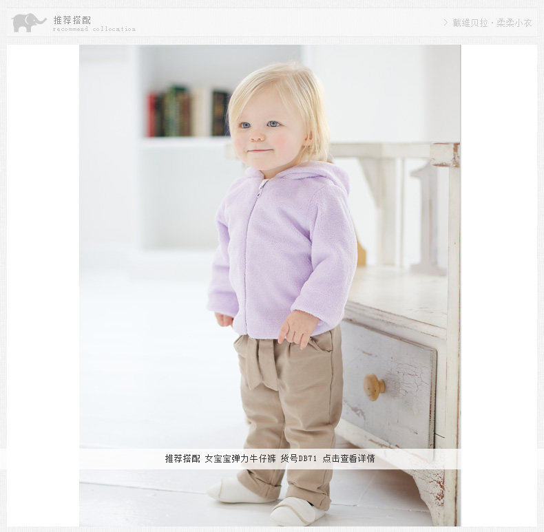 Blouson enfant DAVEBELLA - Ref 2156484 Image 24