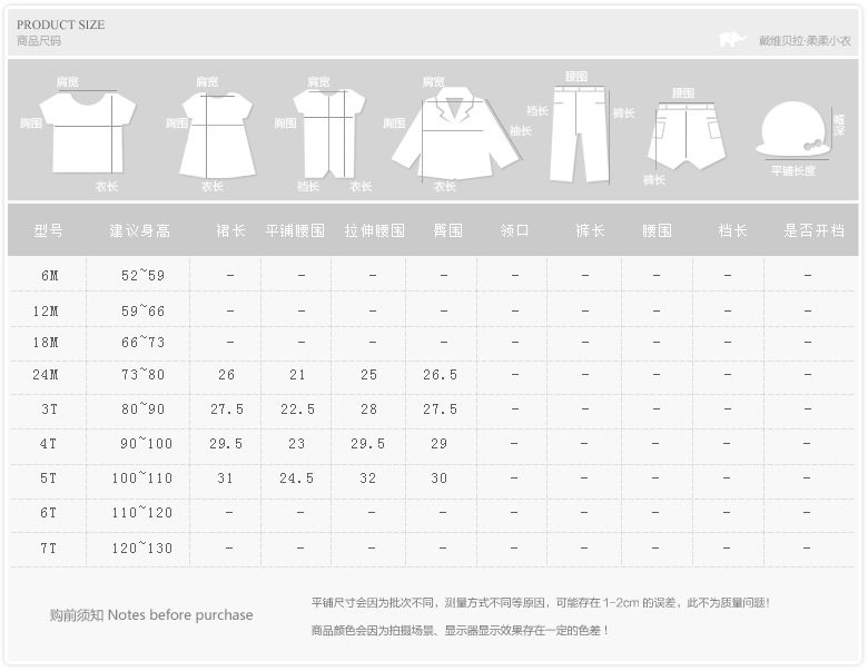 Jupe enfant DAVEBELLA - Ref 2051410 Image 17