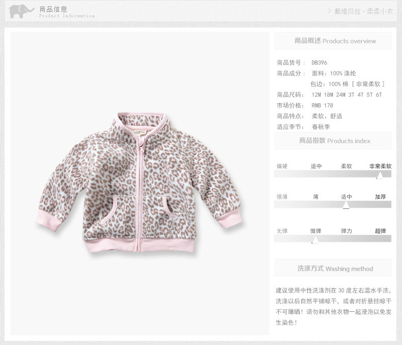 Blouson pour fille DAVEBELLA - Ref 2158383 Image 8