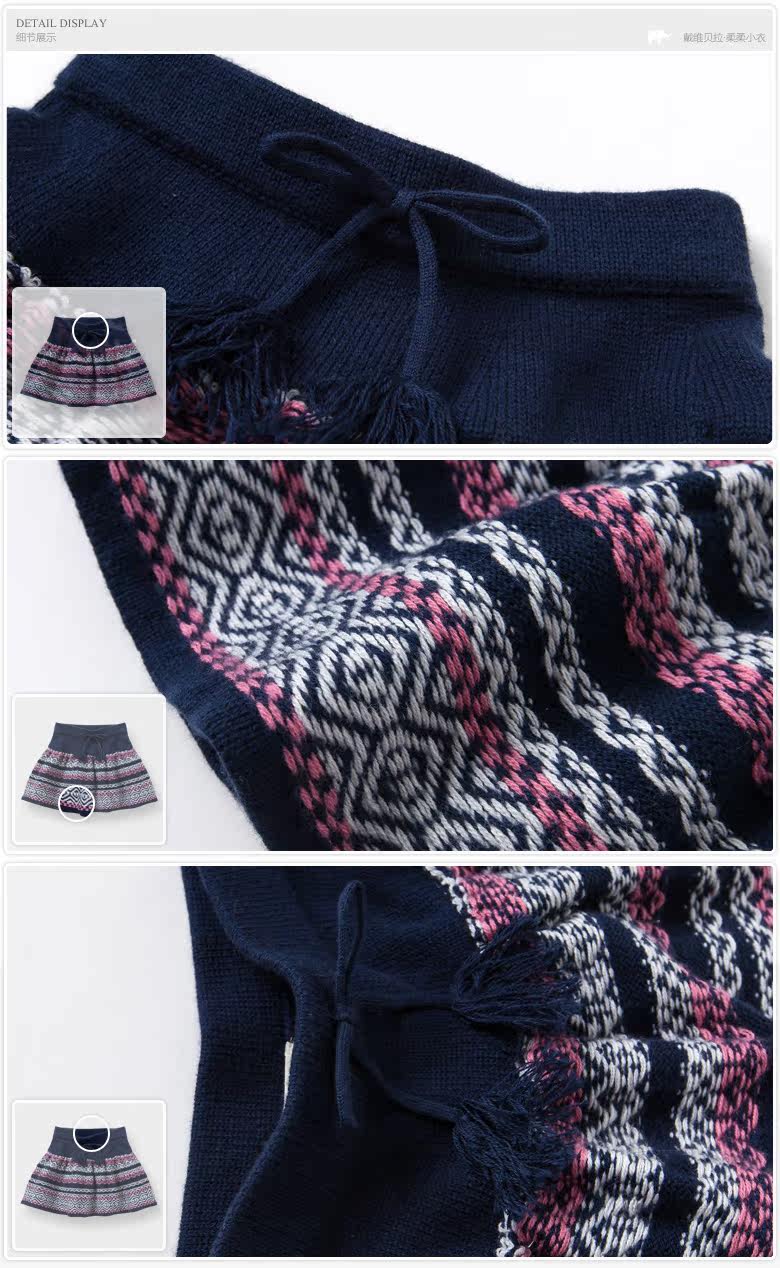 Jupe enfant DAVEBELLA - Ref 2051423 Image 16