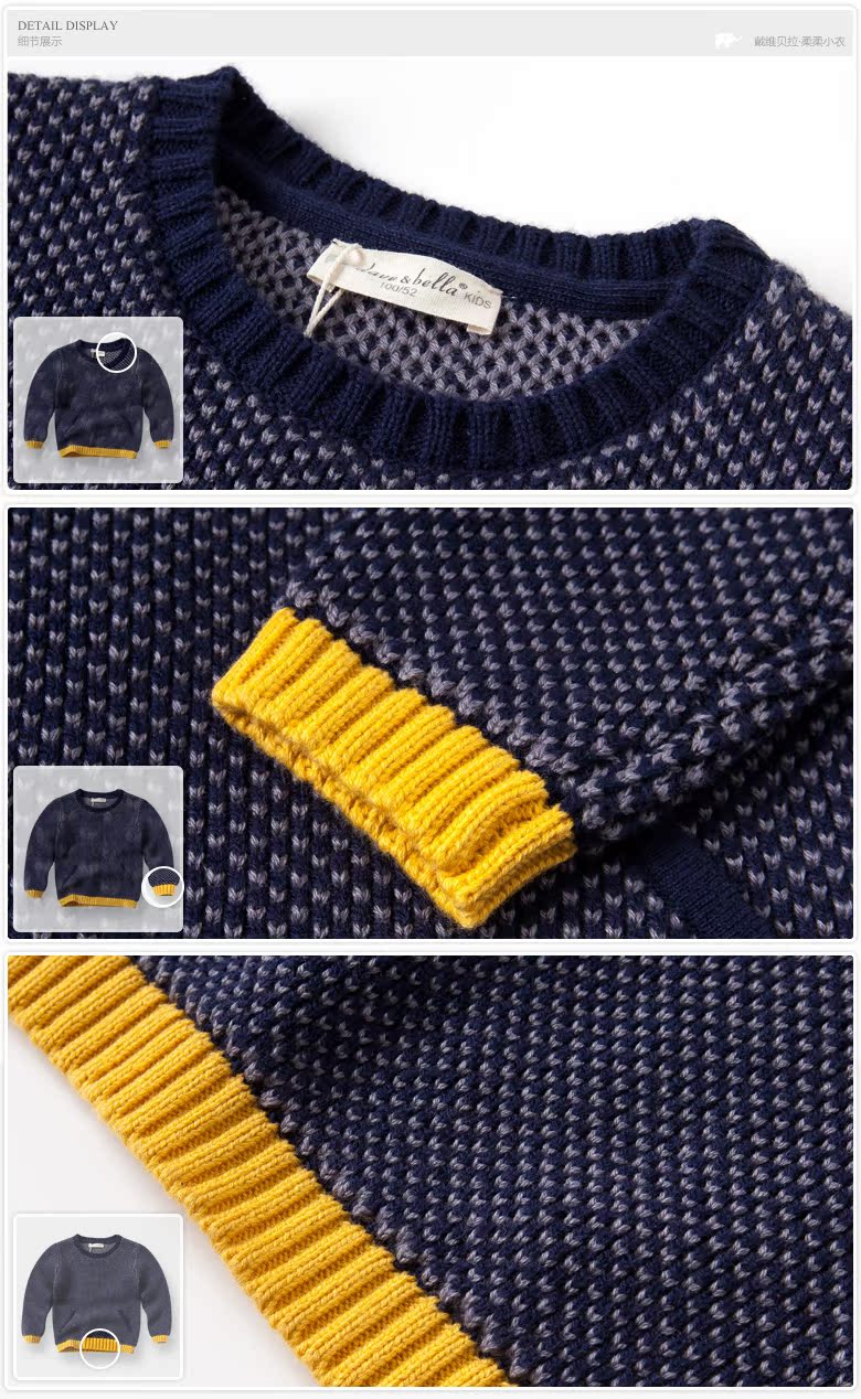 Pull garcon DAVEBELLA à manche longue - Ref 2102166 Image 15
