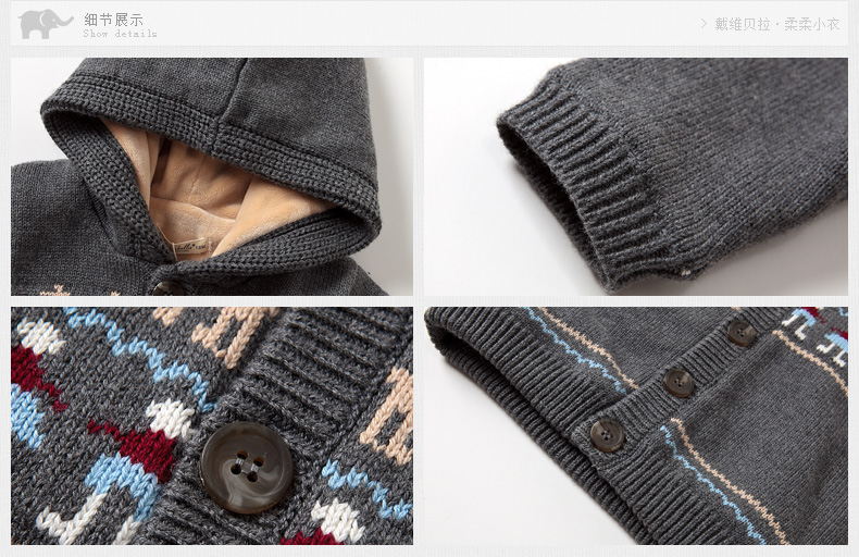 Manteau pour garcon DAVEBELLA - Ref 2164545 Image 20