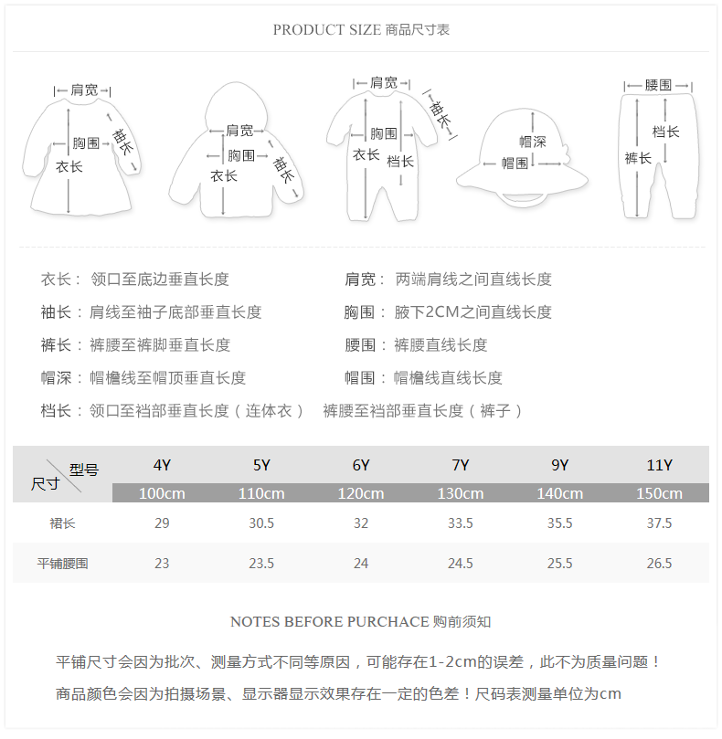 Jupe pour fille DAVEBELLA - Ref 2048301 Image 14