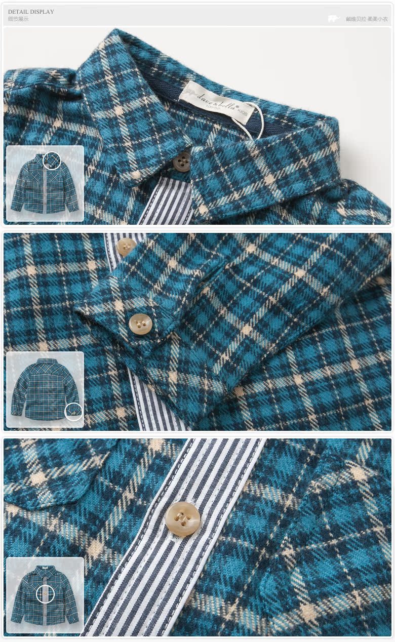 Chemise garcon DAVEBELLA à manche longue - Ref 2082524 Image 19