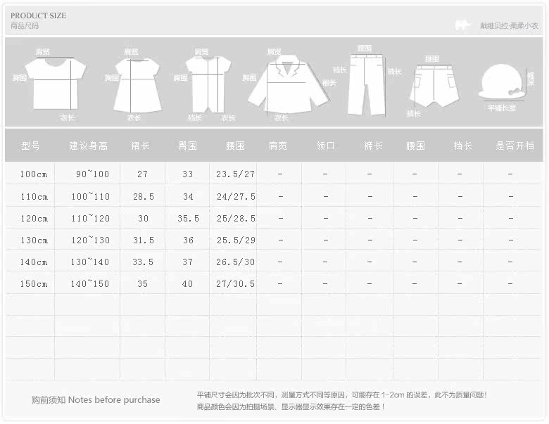 Jupe pour fille DAVEBELLA - Ref 2051178 Image 14