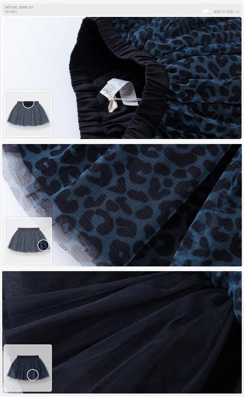 Jupe pour fille DAVEBELLA - Ref 2051319 Image 16