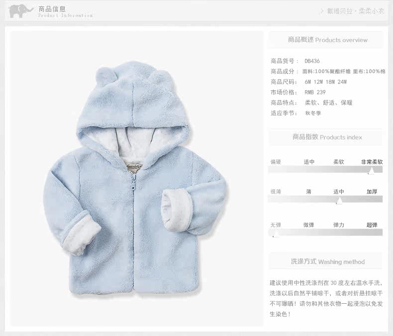 Blouson enfant DAVEBELLA - Ref 2156484 Image 9