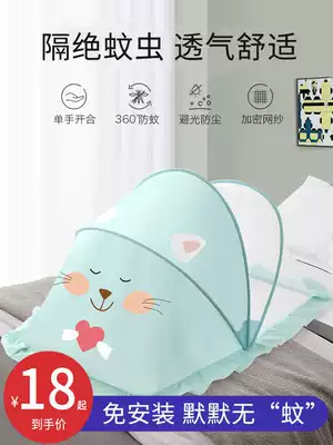 Baby mosquito net cover baby bed newborn child child anti mosquito cover yurt bottomless bed foldable Universal