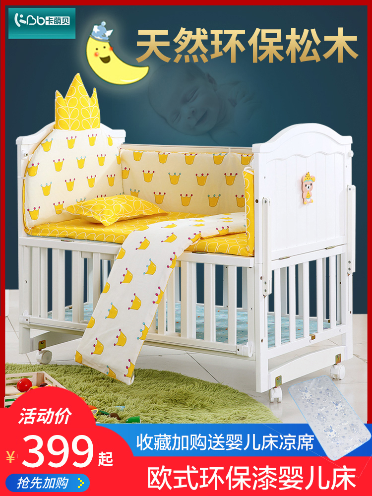 Baby bed splicing large bed Solid wood baby European style White multi-function cradle bb sleep newborn children's bed can be moved