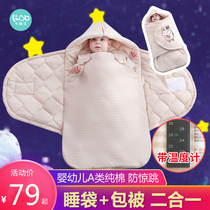 Baby cuddle to newborn bag by pure cotton autumn winter sleeping bag beginner eleven February Anti-kick by colored cotton thickened