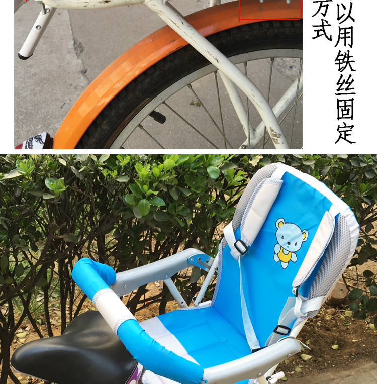 siège enfants pour vélo - Ref 2418873 Image 17