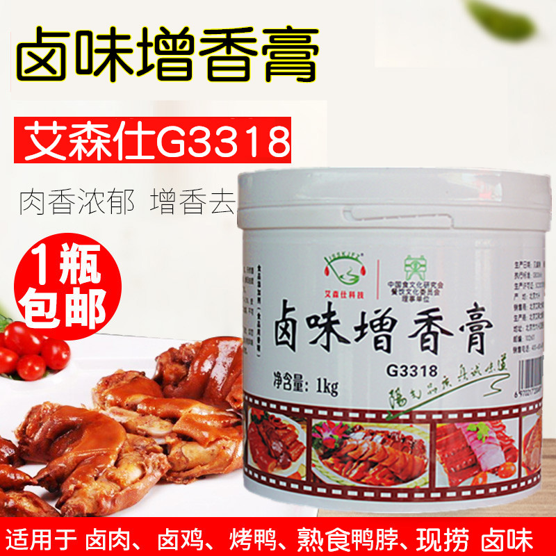 Aison Shihalite Spicer Aroma Cream of Sesame Cream Enriched with Spicer Spicer-Spicer Spicer-Spicer Cream of Spicer Cream of Sesame Cream