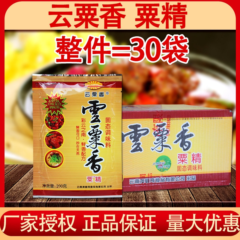 Australian Banquet Chiyun Scorn Pomace the whole Cloud Chestnut Essence of Chestnut Essence Feast for the Delicate Aroma of the Fresh Aroma of the Pink