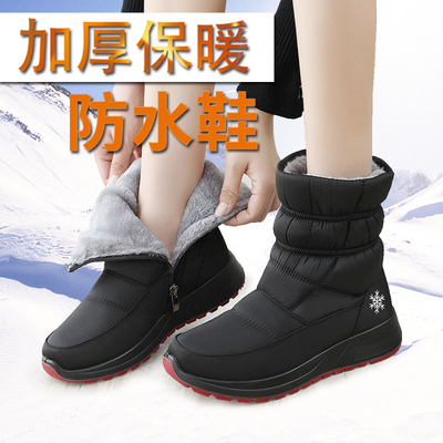 taobao agent Non-slip keep warm winter low boots, 2023 collection, for middle age