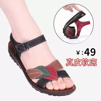 Mom sandals summer 2021 new leather soft bottom middle-aged comfortable flat bottom elderly middle-aged and elderly women's shoes non-slip