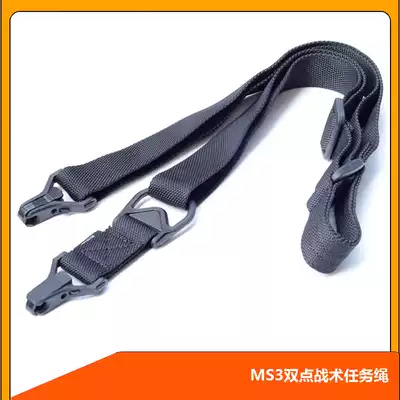 MS3 3-point multitasking tactical belt Multi-function lanyard Camera baby bag Single point belt double point belt tactical belt
