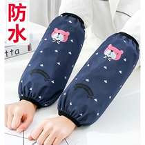 New sleeves for men and women autumn and winter home kitchen waterproof and oil-proof hand sleeves for adults at work and anti-dirty protective sleeves