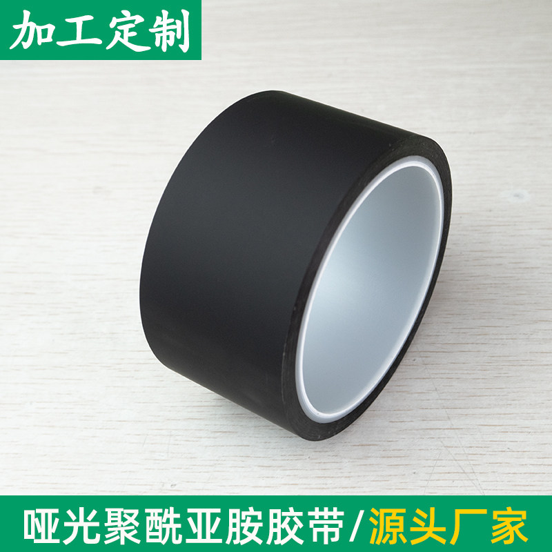 黑色金手指胶带聚酰亚胺胶带5~50mm电源变压器控制器专用PI膜定制