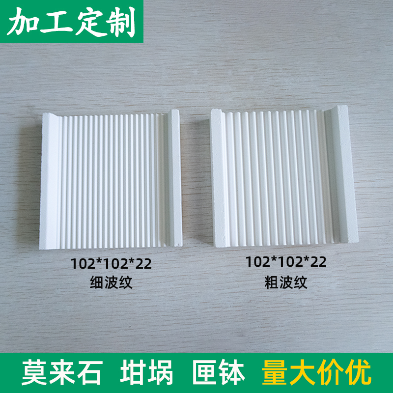 Corundum Mullite Crucible 100*100*13mm High-Temperature Resistant Crucible Firing Plate Alumina Ceramic Sintered Plate Corundum Mullite Crucible 100*100*13mm High-Temperature Resistant Crucible Firing Plate Alumina Ceramic Sintered Plate
