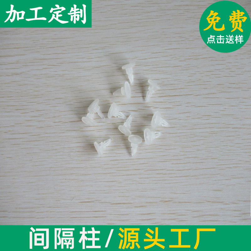 PC板隔离柱 飞机型支撑架 6.0H/6.2H  线路板支架   间隔柱增高柱
