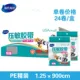 Băng keo y tế không dệt của Hai Conn Connaught băng cực thấp không gây dị ứng băng keo 24 tập - Băng keo