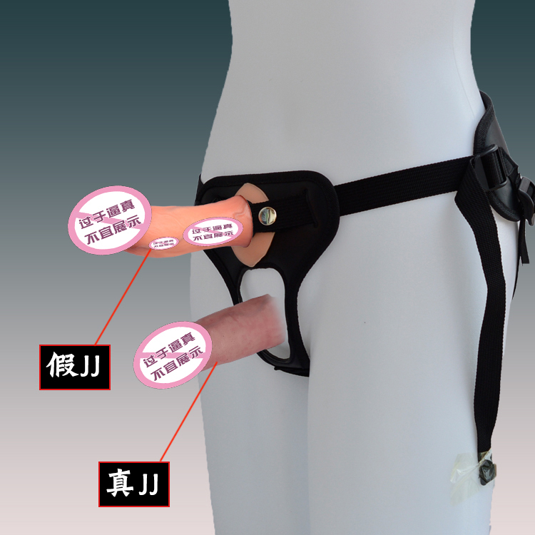 Sexual Toys, Realistic Dildo, Leather Pants with Straps, Veins and Bloodshot Penis, Dual Insertion Anal and Vaginal Sex Toys, Fourth Love