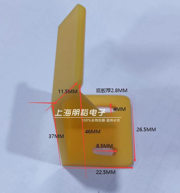 Test Accessories Locating Tablet (L) Test rack with spare parts L - shaped yellow block block
