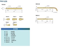Hua Ronghua probe test needle small spring probe P035 probe 4 Yuan sleeve P035-B J F Q1 E