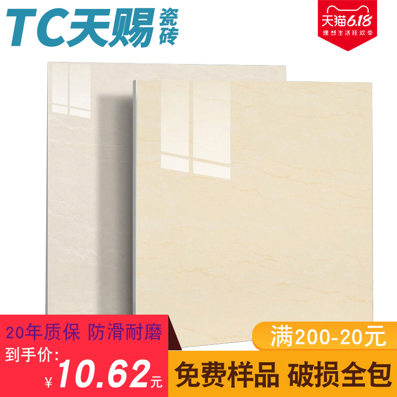 Foshan Engineering Tile Brief Polished Living Room Floor Tiles 800X800 Special Price Vitrified Brick Non-slip Wear Resistant Floor Brick