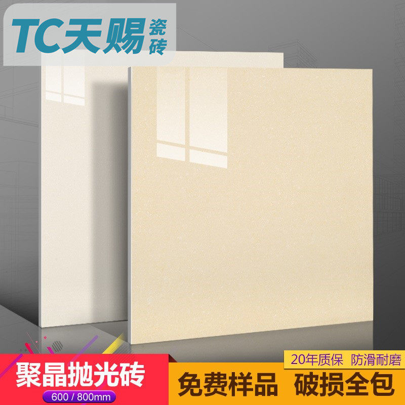 Foshan ceramic tile simple living room bedroom floor tile 800x800 polycrystalline vitrified brick non-slip wear-resistant construction site floor tile
