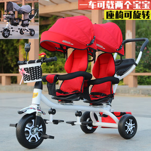 正規品 ツイン 子供用三輪車 ダブル三輪車 幼児用ベビーカー 自転車 ベビーカー 自転車