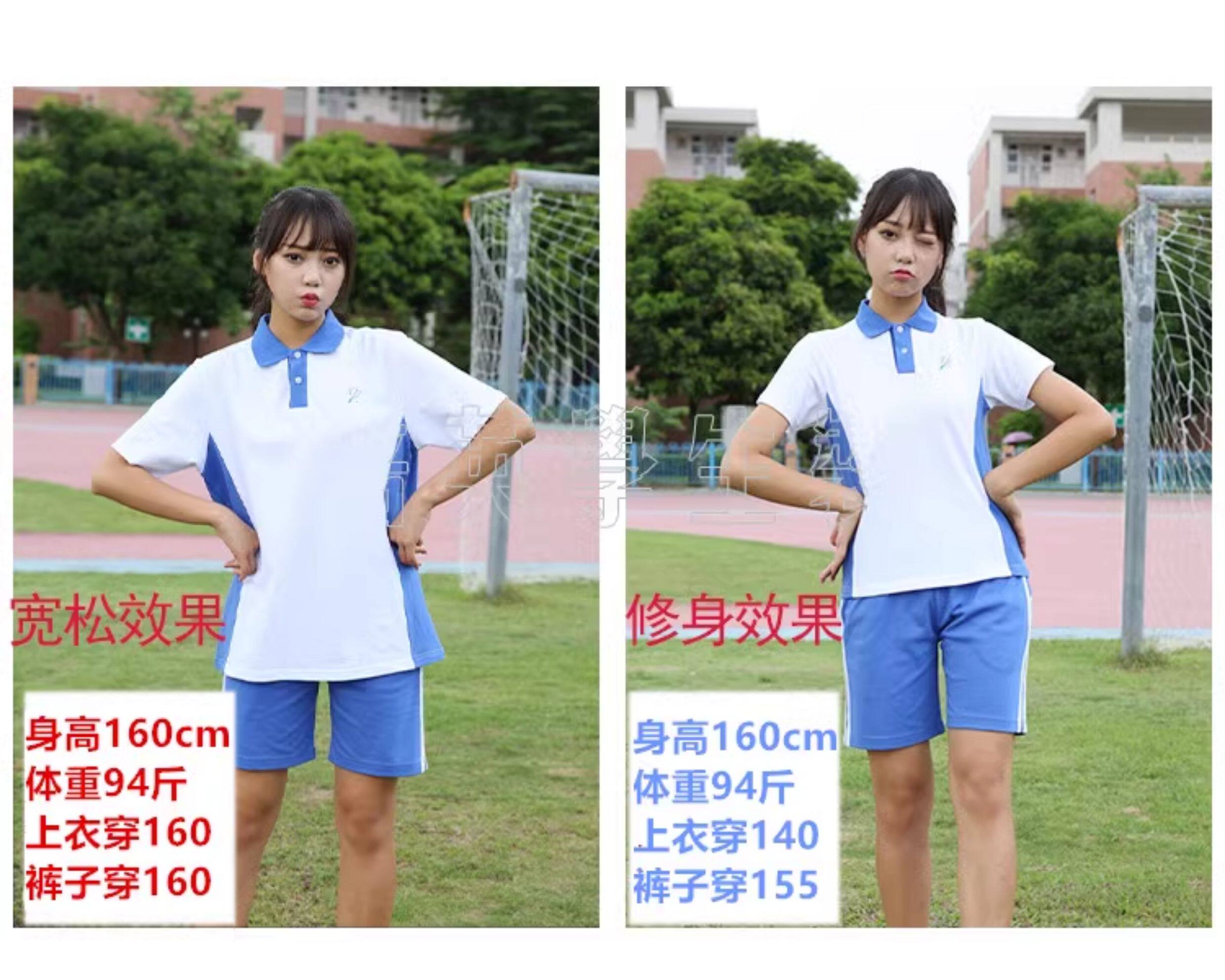Форма, спортивный костюм для школьников и студентов, летняя одежда подходит для мужчин и женщин, шорты, хлопковые штаны 