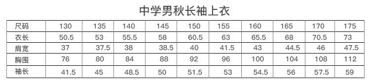 Форма, штаны, летние шорты с молнией подходит для мужчин и женщин, для средней школы 