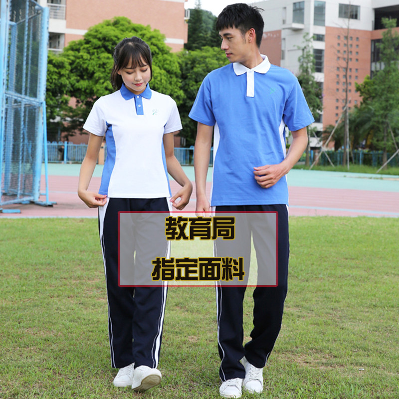 Shenzhen School Uniform Summer Summer Sportwear Summer Summer Summer Summer Suite Suite Suite Costume Short Sleeve Short Short Short Short Shorts