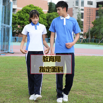 Shenzhen school uniform Summer clothes for middle school students Summer sportswear Mens and womens suits Slim-fit tops Short-sleeved shorts trousers