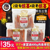Mai Fudi Dog Snacks Gà khô Gà dải Vịt khô 400g Thịt thú cưng Ăn vặt khô Chó con Chó già bánh thưởng cho chó poodle