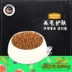 Maifudi Thức ăn cho mèo 500g Hương vị cá dành cho mèo trưởng thành Đặc biệt cho mèo tự nhiên Thức ăn chủ yếu cho mèo Làm đẹp Loại tóc trong nhà Thức ăn cho mèo - Cat Staples