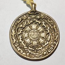 Tibetan Buddhism Lima bronze old Nine Palace gossip twelve Zodiac mantra brand original year pendant ornaments spot