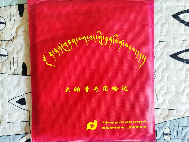 Tibetan Buddhism new Tibet Lhasa Jokhang Temple legal circulation office invited Hada Jixiang home accessories