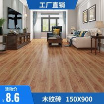 Nordic imitation solid wood tile floor tile 150x900 wood grain strip living room bedroom non-slip floor tile wood grain tile tile