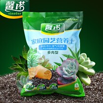 Xinnuojin big green fleshy universal meaty soil organic nutrition soil fertilizer peat soil soft and breathable multi-province