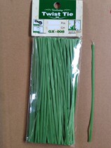 Gardening Bundle Line GX-008 Clad Climbing Rattan Climbing Rattan Flower Tree Tree Zha 200 x 15cm per pack